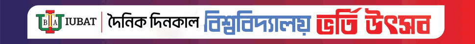 Advertisement