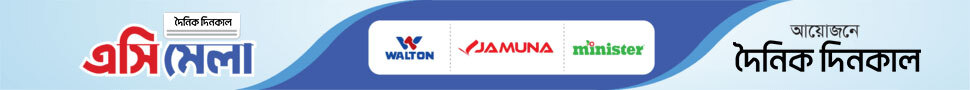 Advertisement
