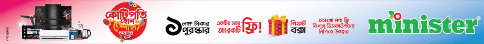 Advertisement
