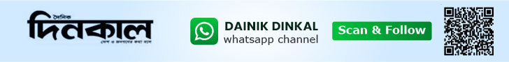 Dainik Dinkal Advertisement